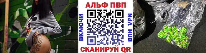 А ПВП Соль  Купить  Бузулук 