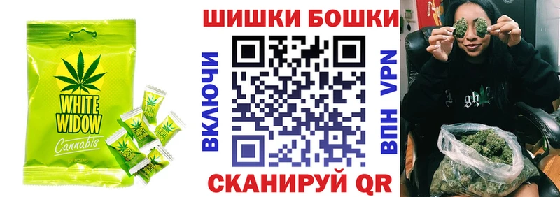 Еда ТГК конопля  Купить  Бузулук 