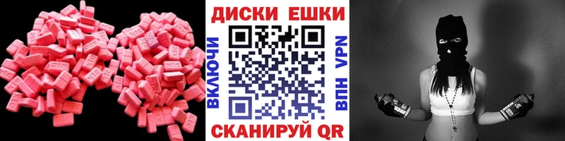 Экстази XTC  Купить где  Бузулук 