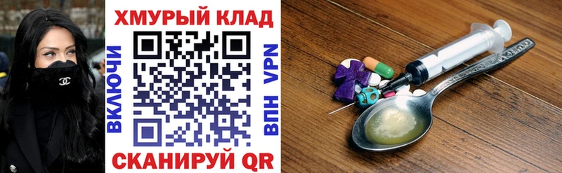 Купить  Бузулук  Героин хмурый 