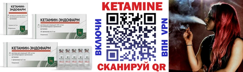 Купить закладки  Бузулук  Кетамин ketamine 
