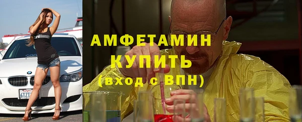 Альфа ПВП Волосово