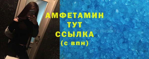 Альфа ПВП Волосово