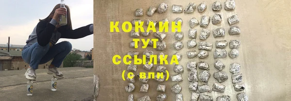 Альфа ПВП Волосово
