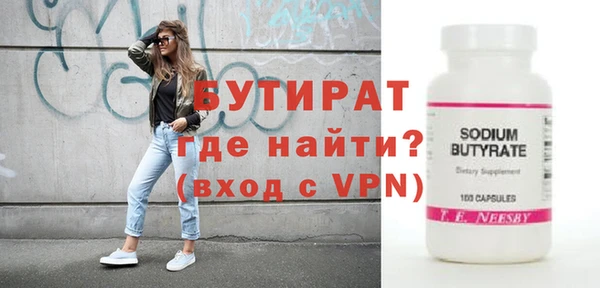MDMA Premium VHQ Волоколамск