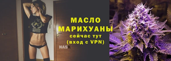 Альфа ПВП Волосово
