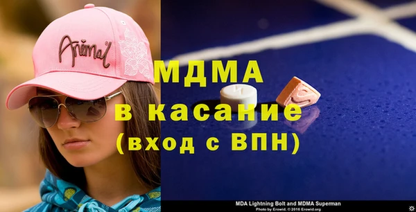 MDMA Premium VHQ Волоколамск