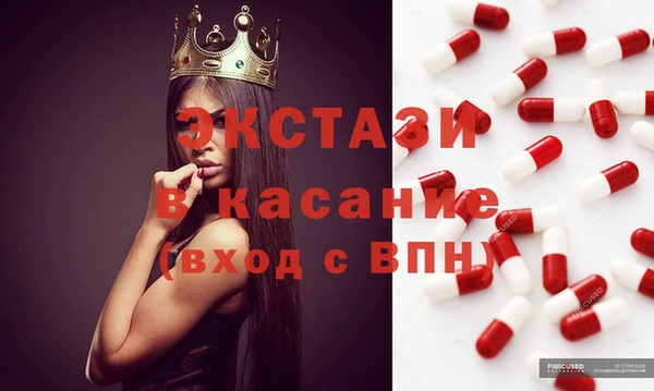 MDMA Premium VHQ Волоколамск