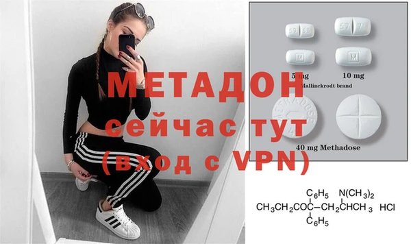 Альфа ПВП Волосово