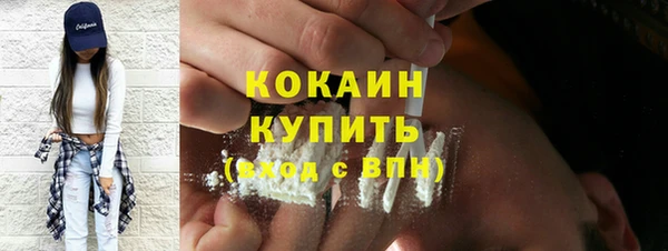 Альфа ПВП Волосово