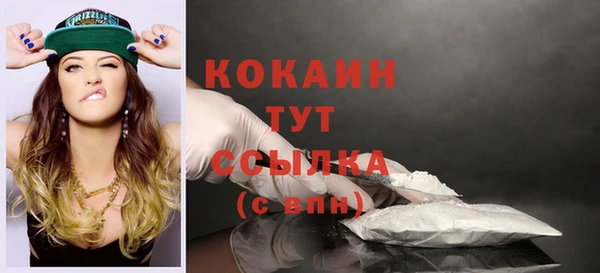 Альфа ПВП Волосово