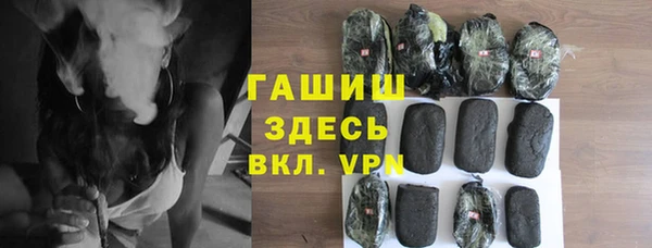MDMA Premium VHQ Волоколамск