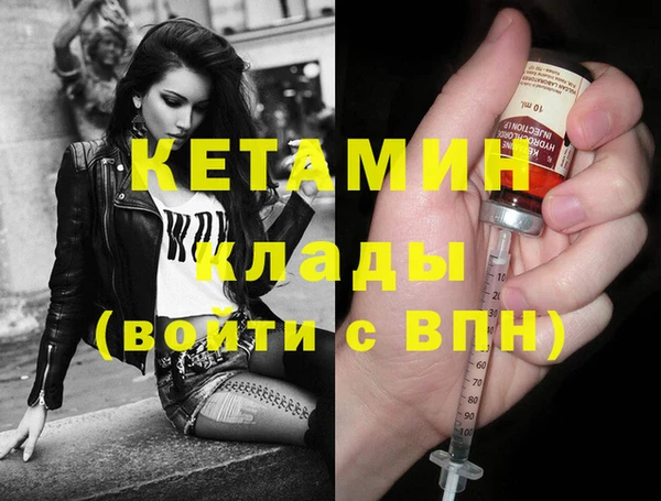 MDMA Premium VHQ Волоколамск