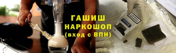 MDMA Premium VHQ Волоколамск