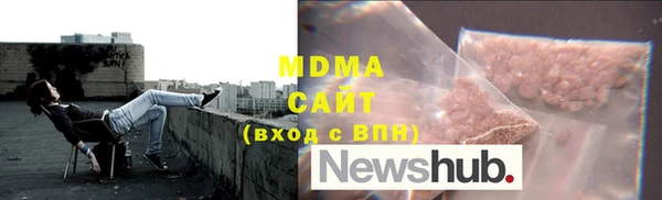MDMA Premium VHQ Волоколамск