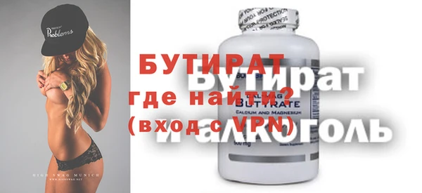 Альфа ПВП Волосово