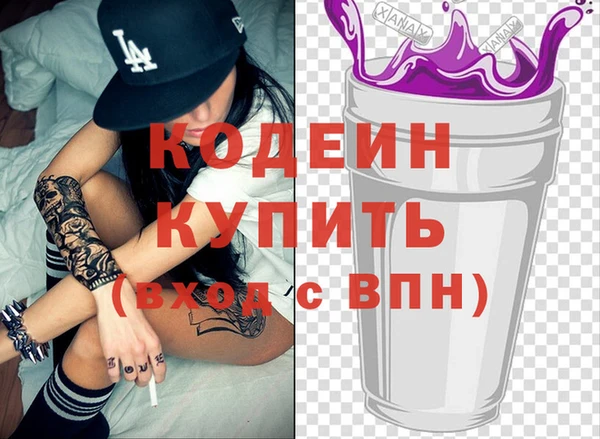 MDMA Premium VHQ Волоколамск