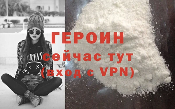 MDMA Premium VHQ Волоколамск
