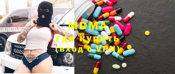 MDMA Premium VHQ Волоколамск