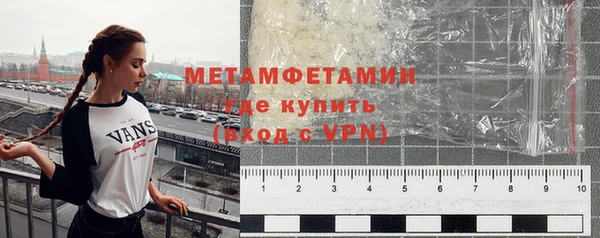 Альфа ПВП Волосово