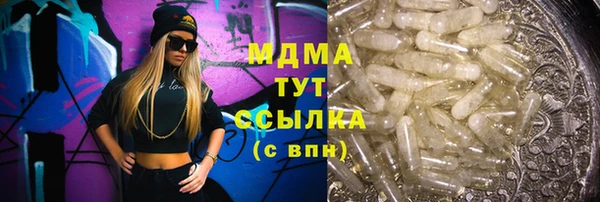 Альфа ПВП Волосово