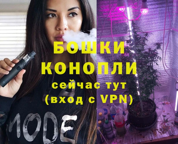 MDMA Premium VHQ Волоколамск