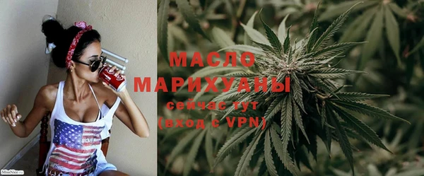 MDMA Premium VHQ Волоколамск