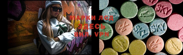 Альфа ПВП Волосово