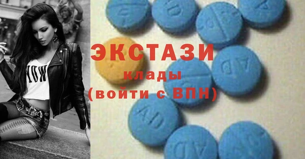 MDMA Premium VHQ Волоколамск