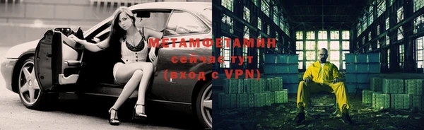 MDMA Premium VHQ Волоколамск