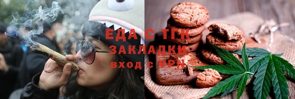 Альфа ПВП Волосово