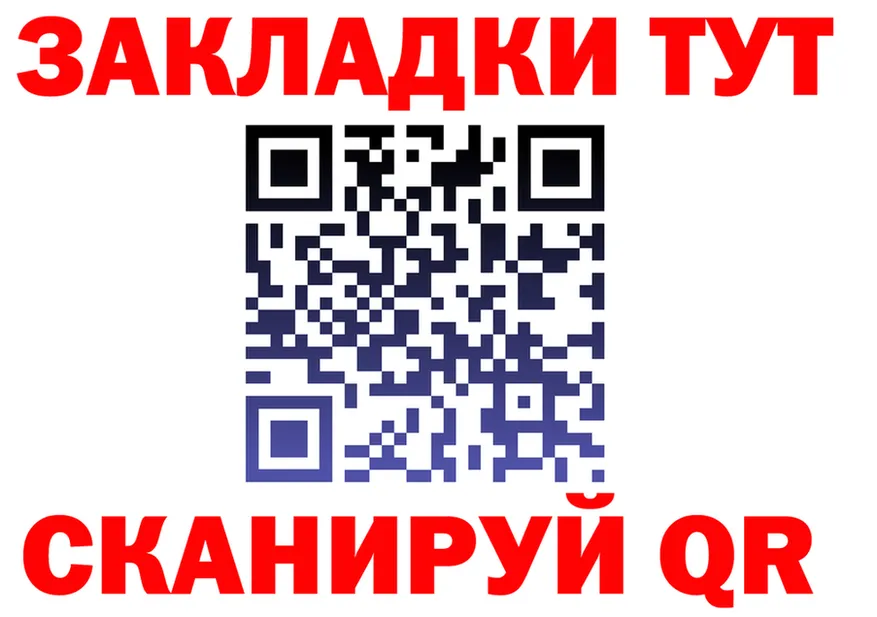 A-PVP СК вход это blacksprut Бузулук