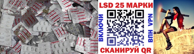 Купить закладки  Бузулук  ЛСД экстази кислота 
