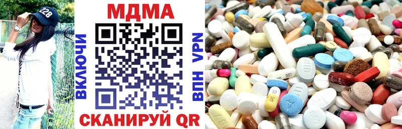 MDMA VHQ  Купить закладки  Бузулук 