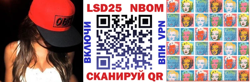 Купить где  Бузулук  Марки NBOMe 1,8мг 