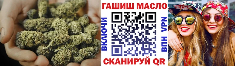Купить закладки  Бузулук  Дистиллят ТГК THC oil 